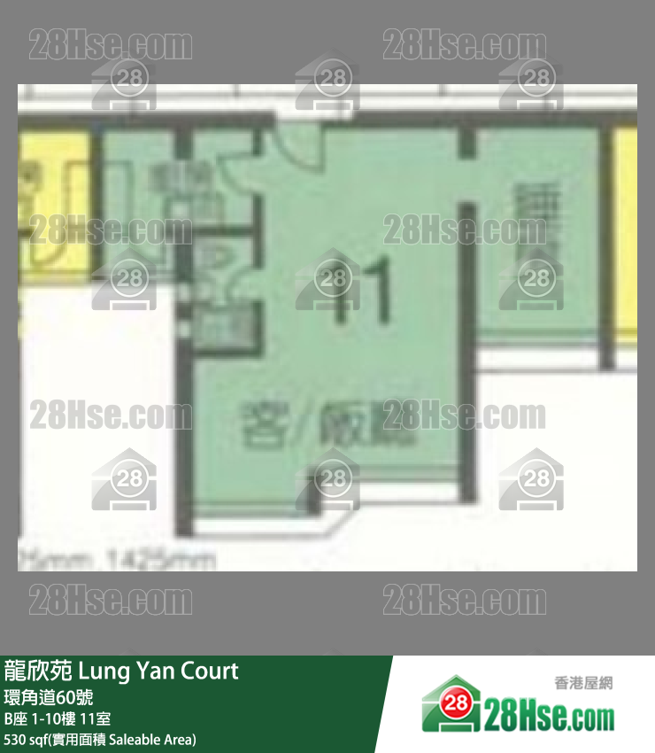 龍欣苑 B座8樓 11室 平面圖