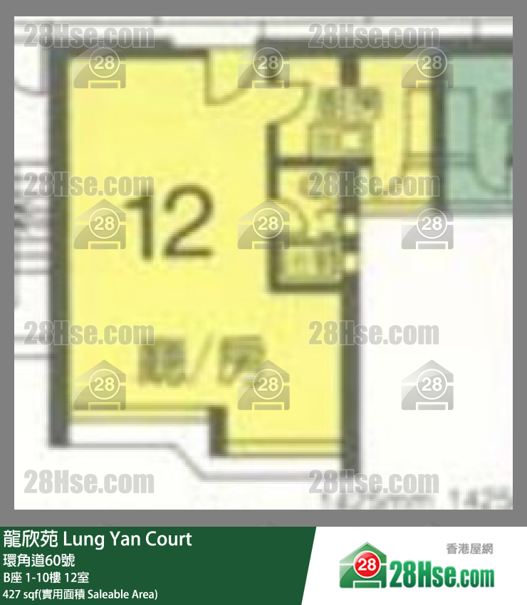 龍欣苑 B座6樓 12室 平面圖