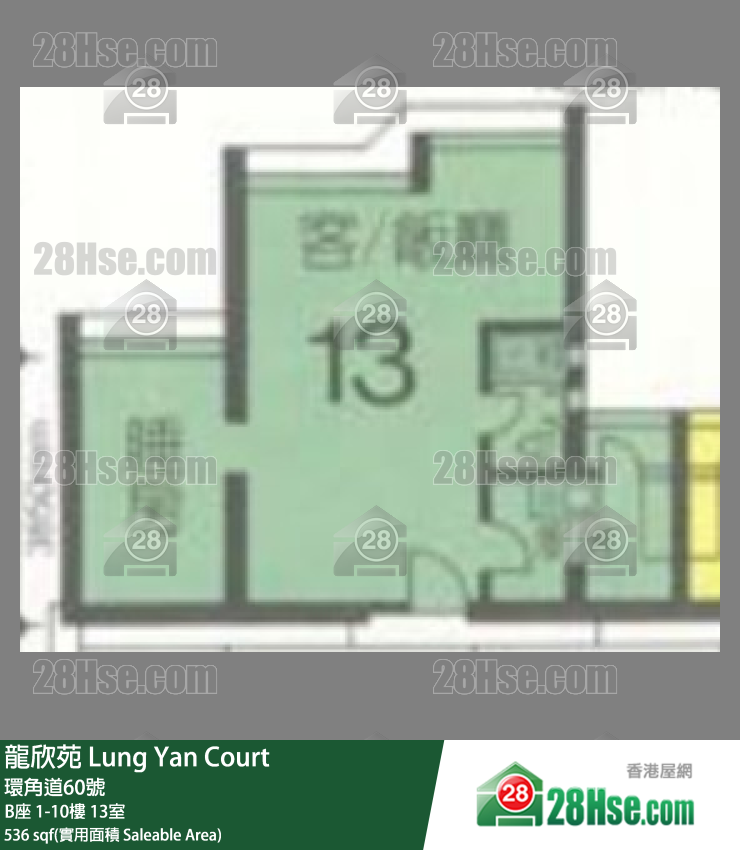 龍欣苑 B座8樓 13室 平面圖