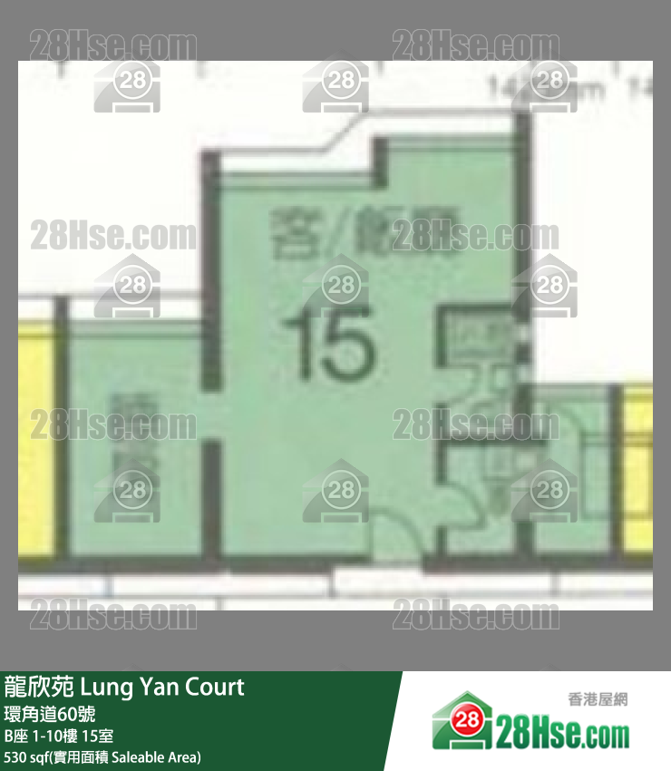 龍欣苑 B座9樓 15室 平面圖