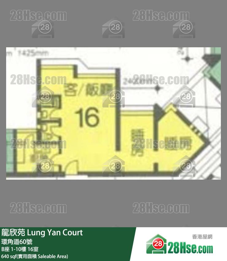 龍欣苑 B座1樓 16室 平面圖