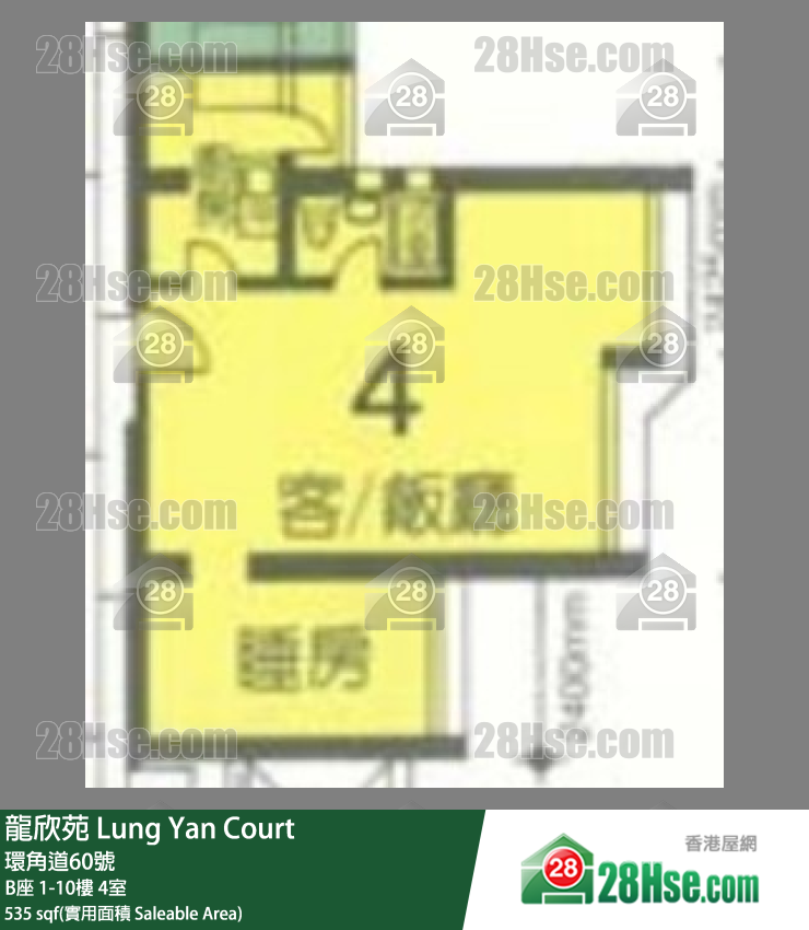 龍欣苑 B座2樓 4室 平面圖