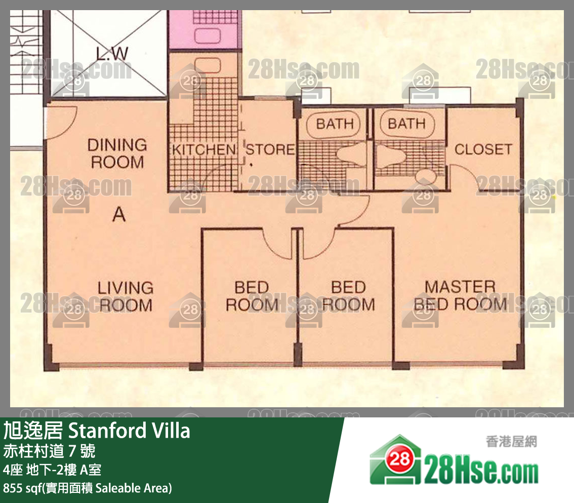 Stanford Villa,  Flat A, 1/f, Block 4 FloorPlan