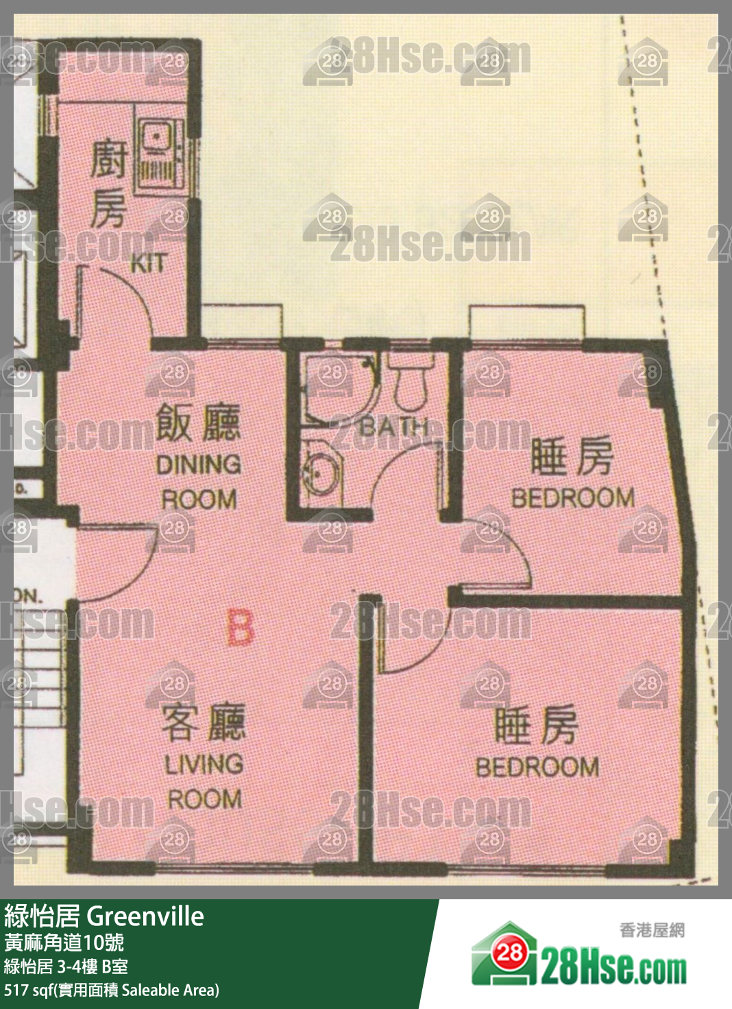 绿怡居 绿怡居 4楼 B室 平面图