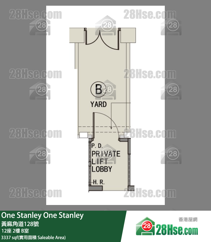 One Stanley 大厦12座2楼 B室 平面图