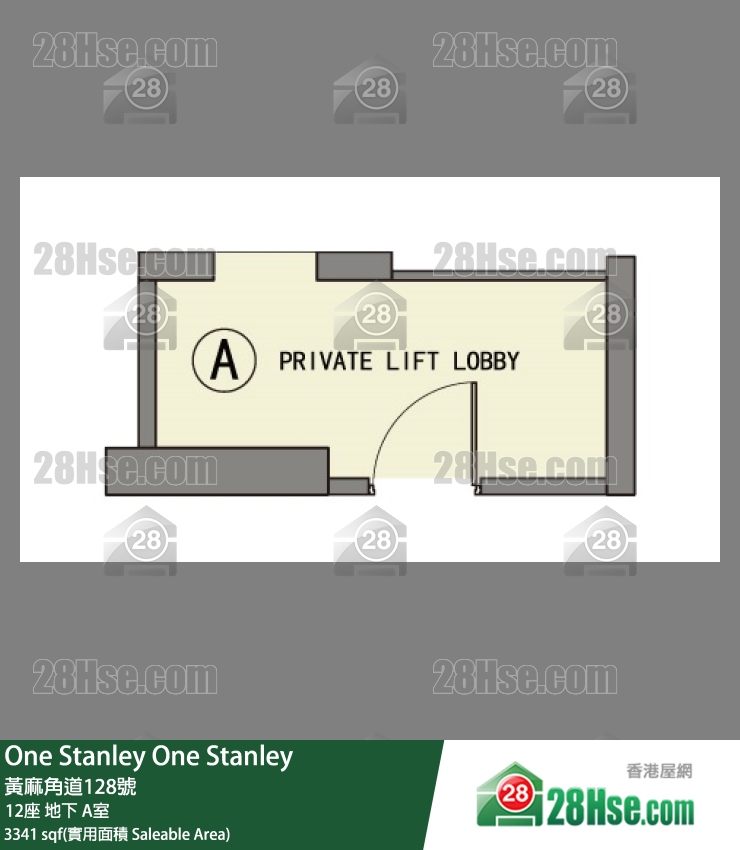 One Stanley 大厦12座地下 A室 平面图