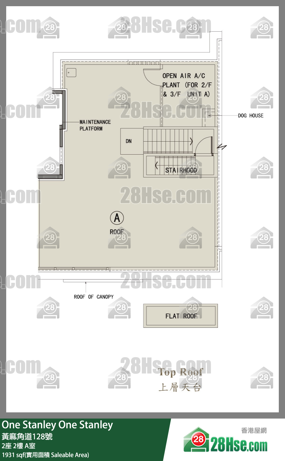 One Stanley 大厦2座2楼 A室 平面图
