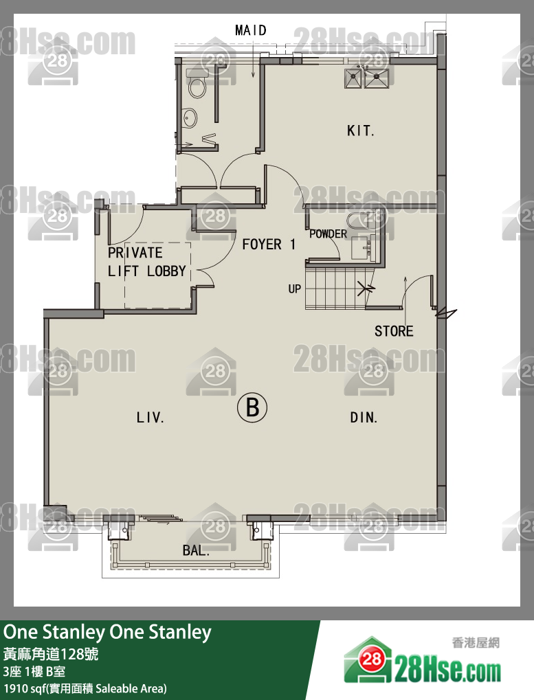 One Stanley,  Flat B, 1/f, Tower 3, Building FloorPlan