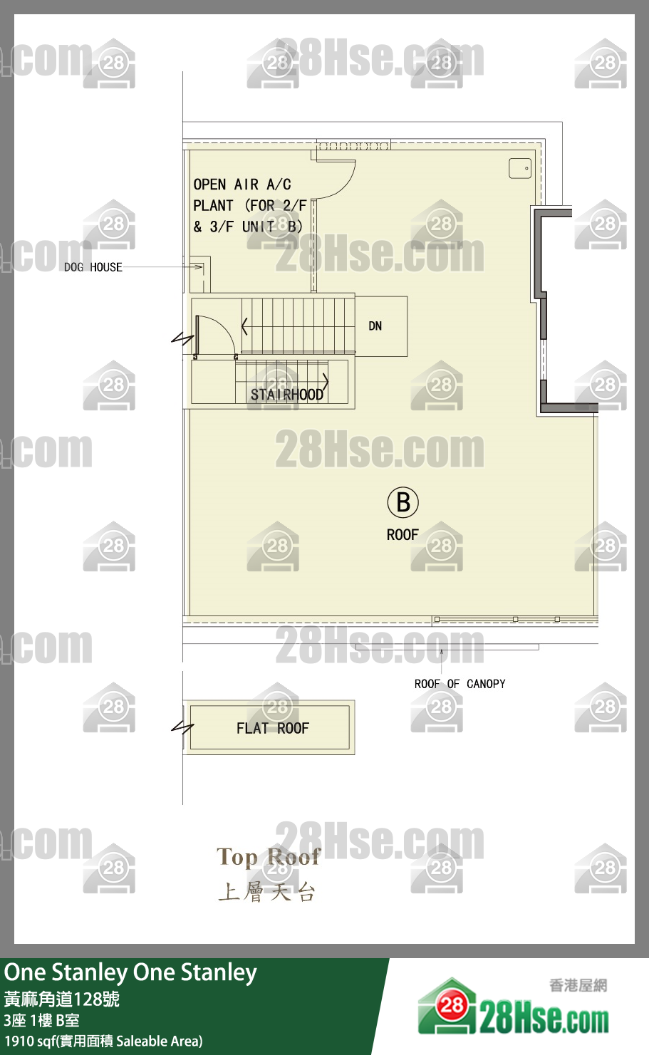 One Stanley,  Flat B, 1/f, Tower 3, Building FloorPlan