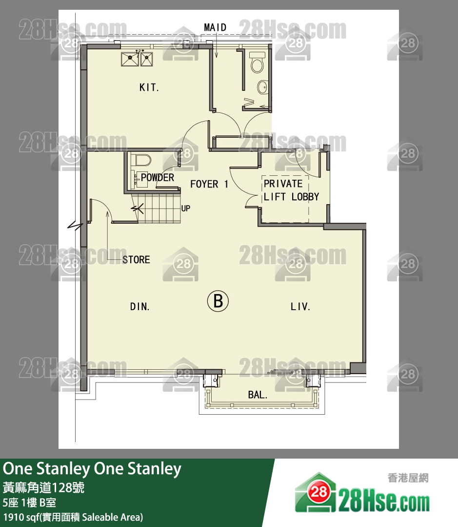 One Stanley 大厦5座1楼 B室 平面图