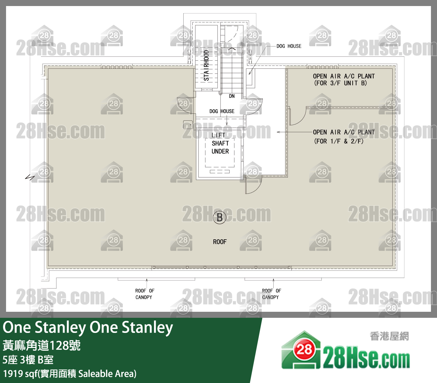 One Stanley 大厦5座3楼 B室 平面图