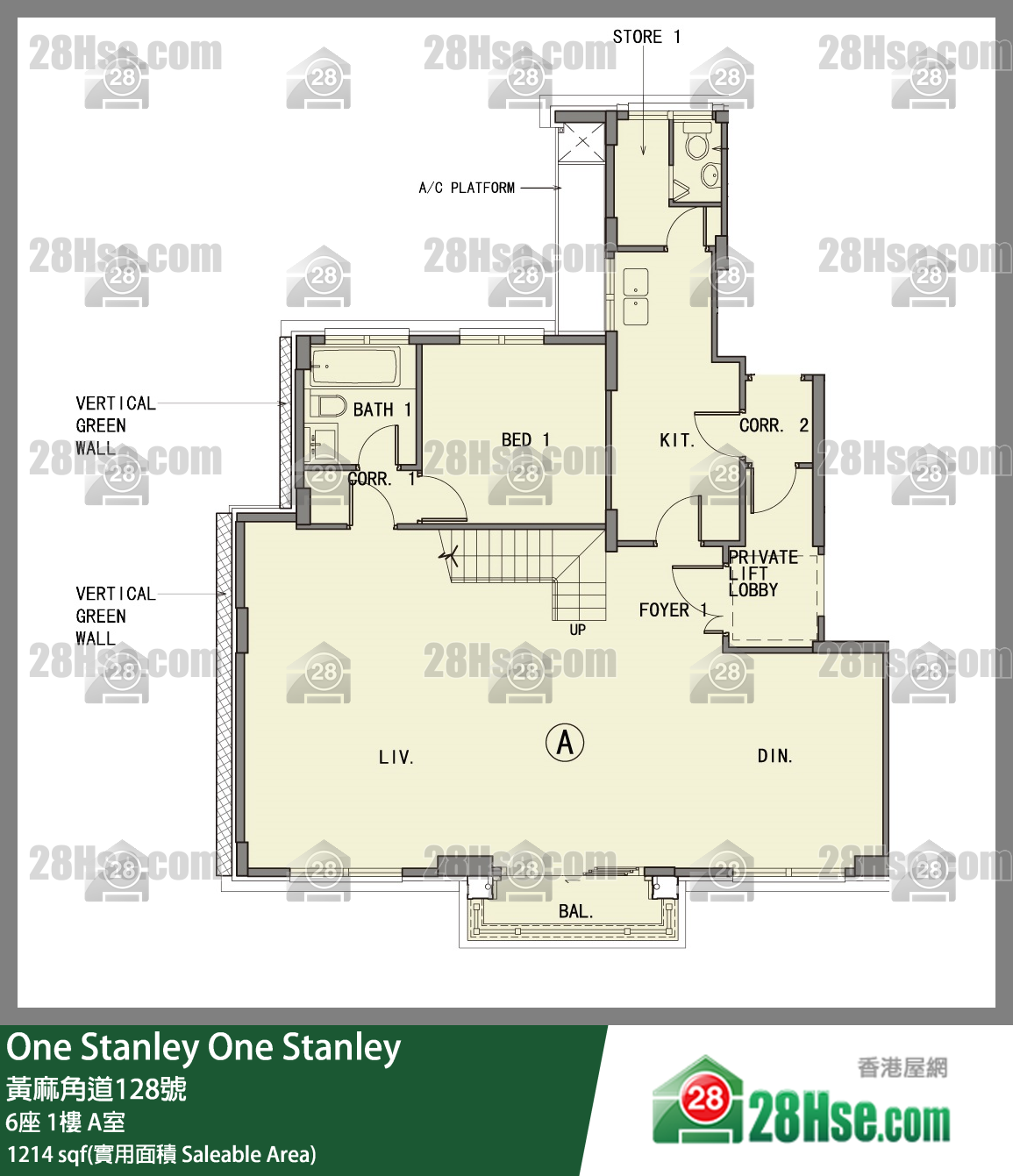 One Stanley 大厦6座1楼 A室 平面图
