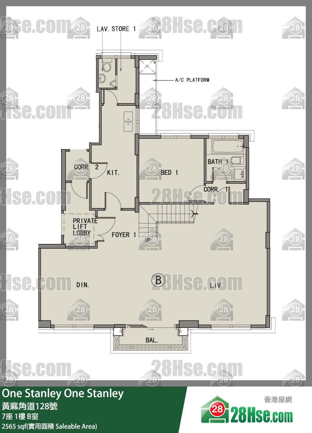 One Stanley Unit FloorPlan (Provided by 28Hse)