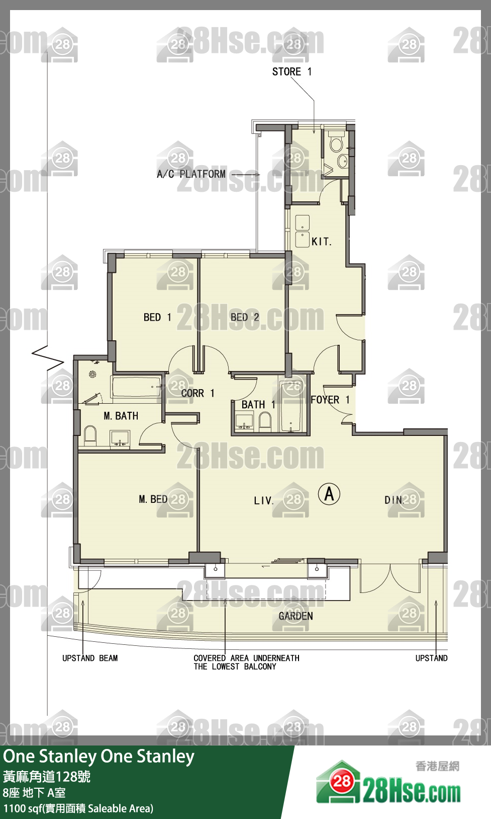 One Stanley 大廈8座地下 A室 平面圖