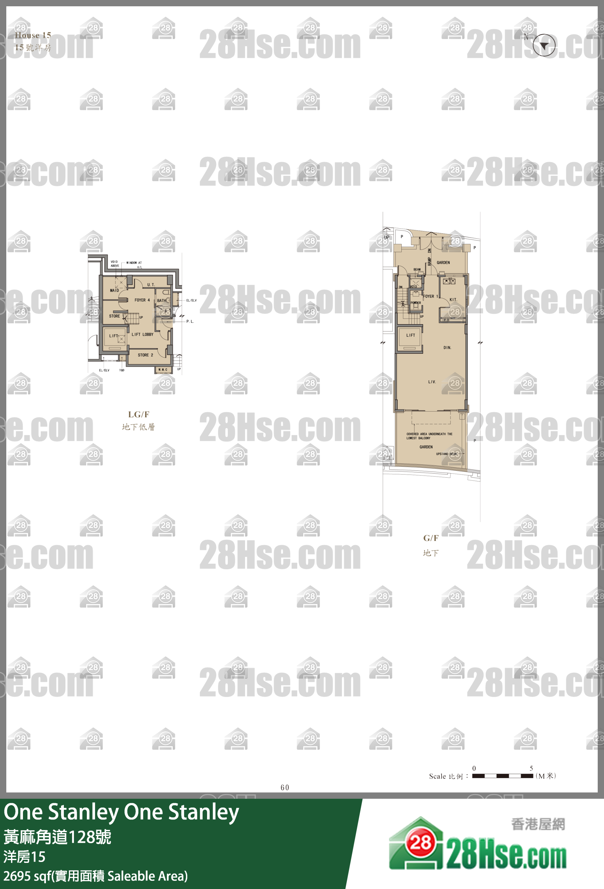 One Stanley 独立屋洋房15 平面图