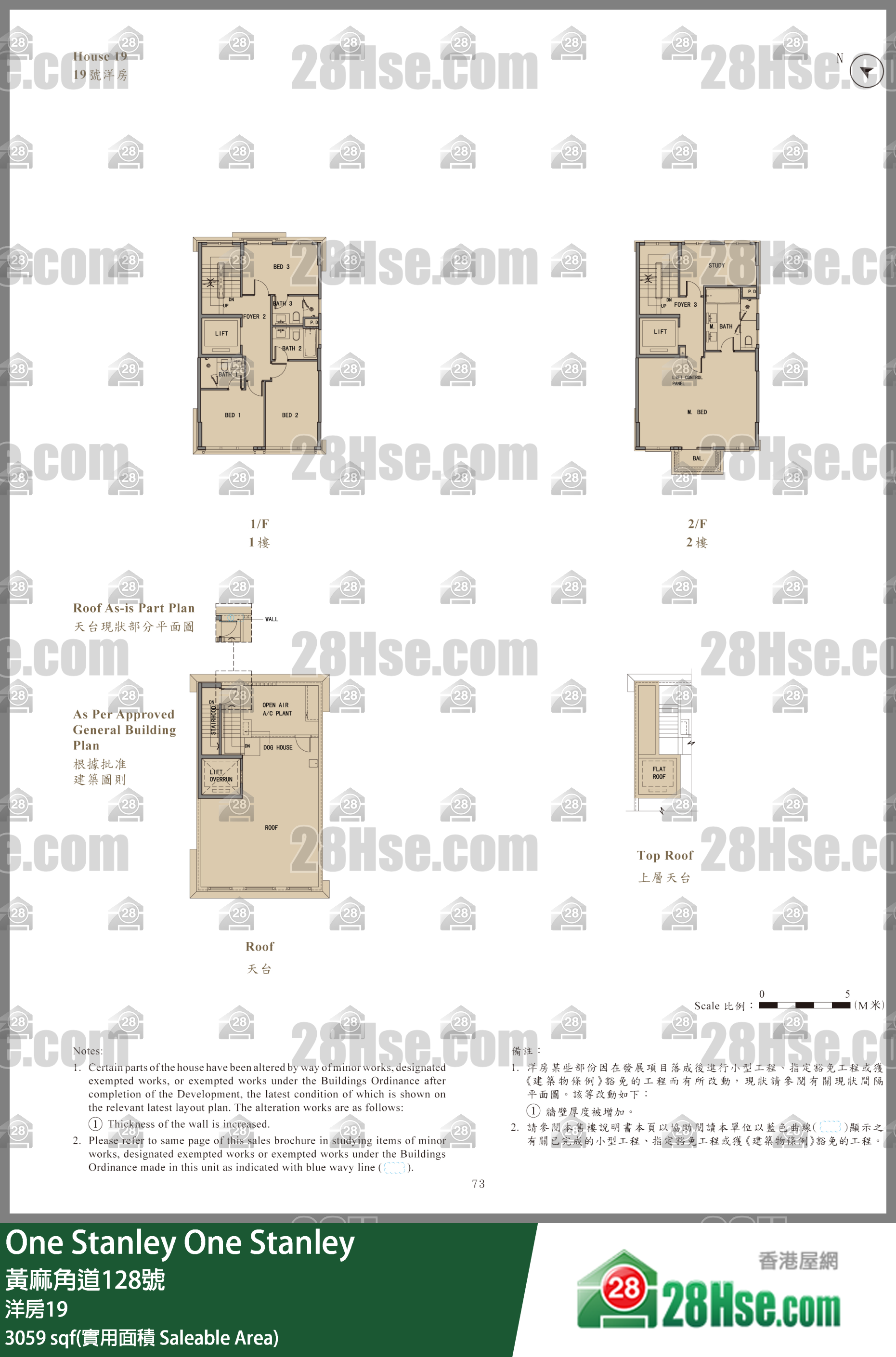 One Stanley, House 19,house 19,house FloorPlan