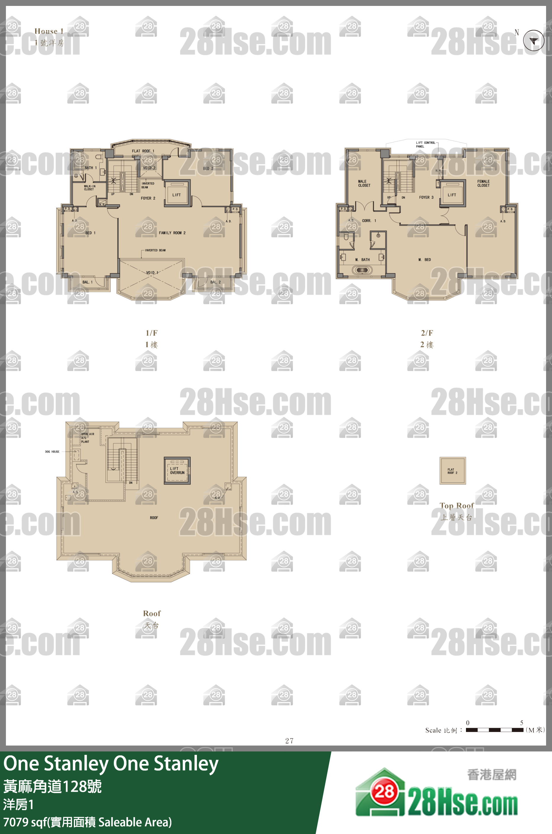 One Stanley 独立屋洋房1 平面图