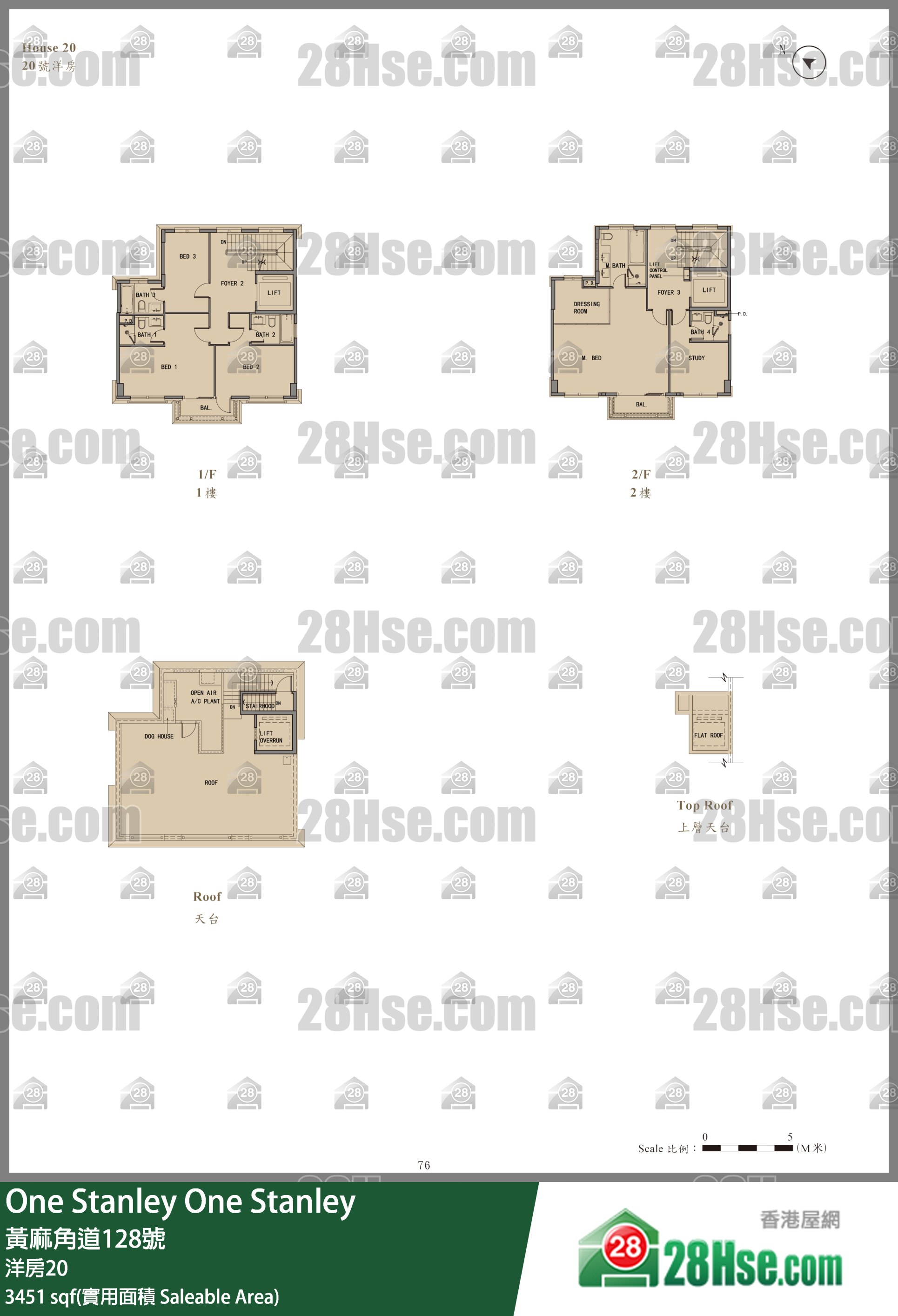 One Stanley 独立屋洋房20 平面图