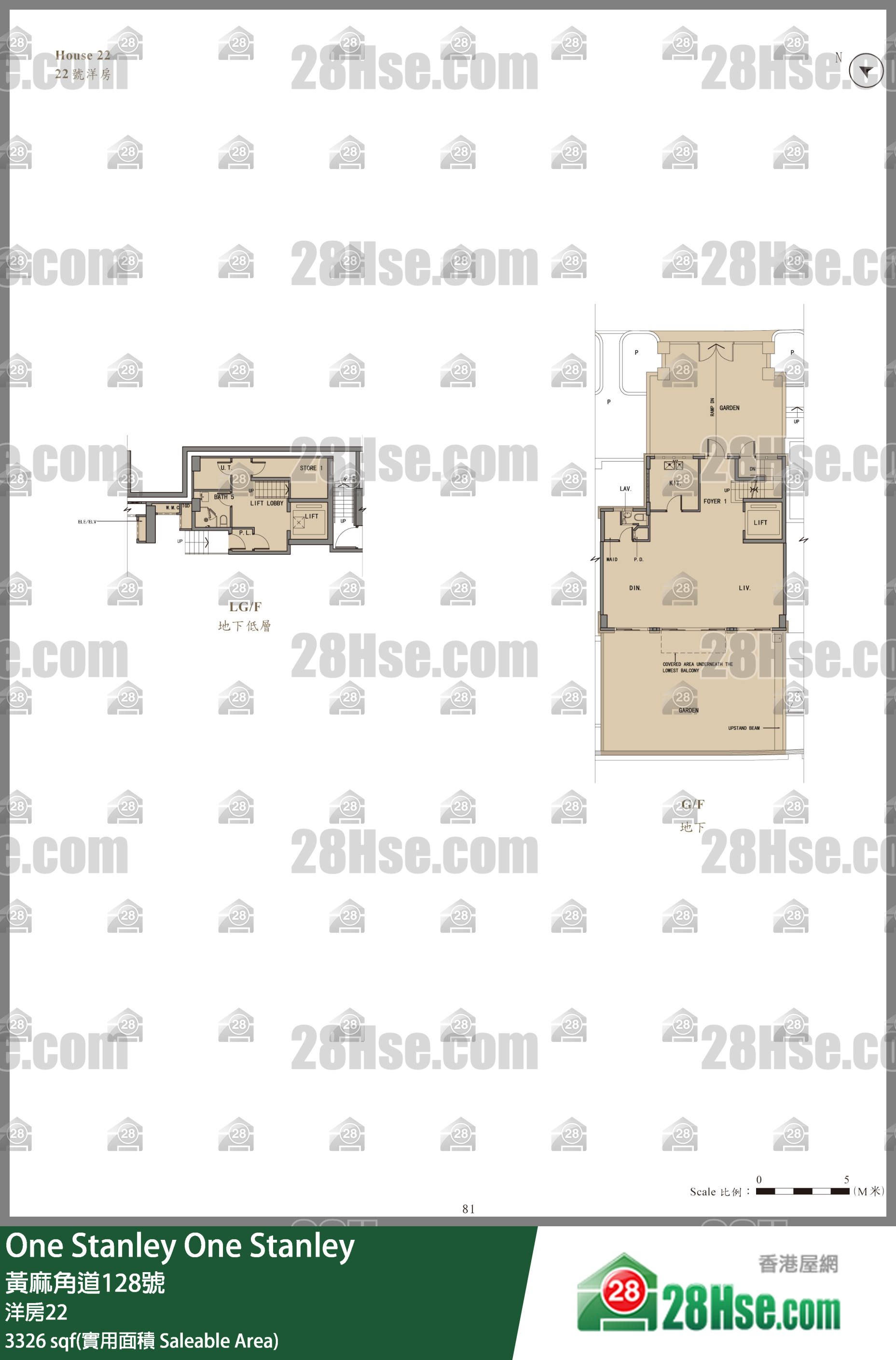 One Stanley 独立屋洋房22 平面图