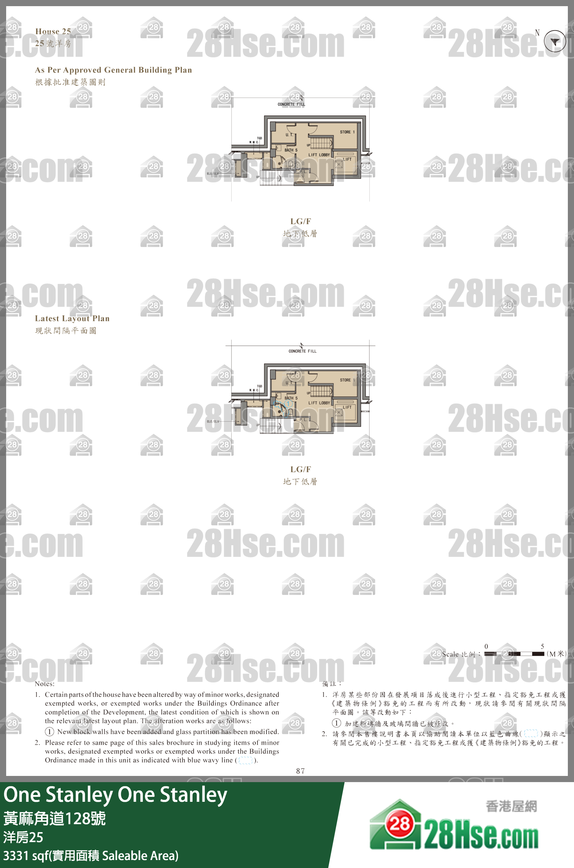 One Stanley 独立屋洋房25 平面图