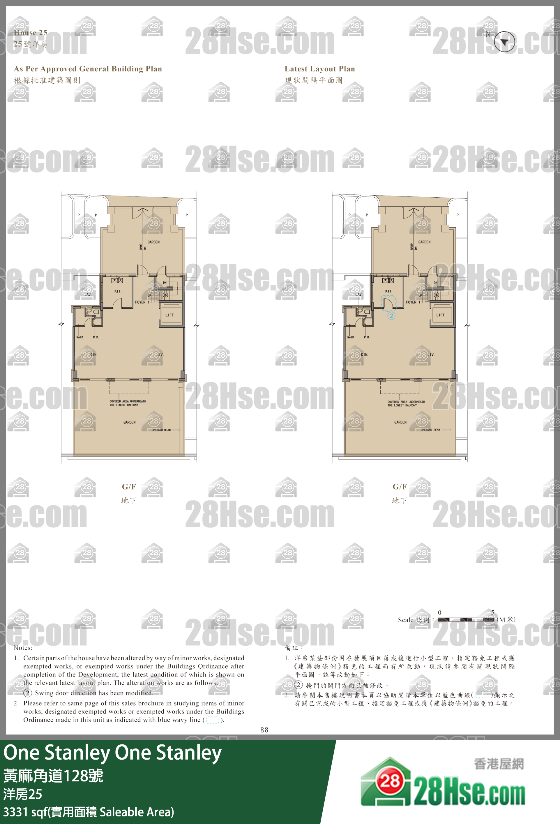 One Stanley 独立屋洋房25 平面图