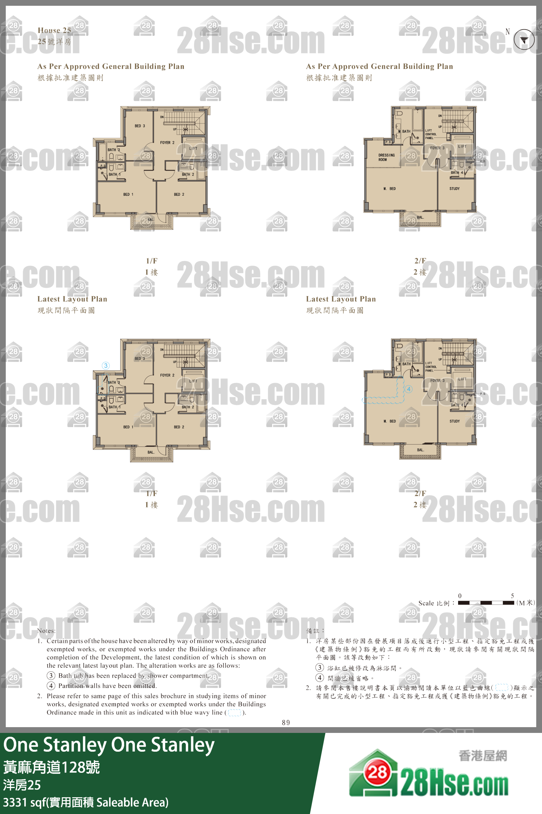 One Stanley 独立屋洋房25 平面图