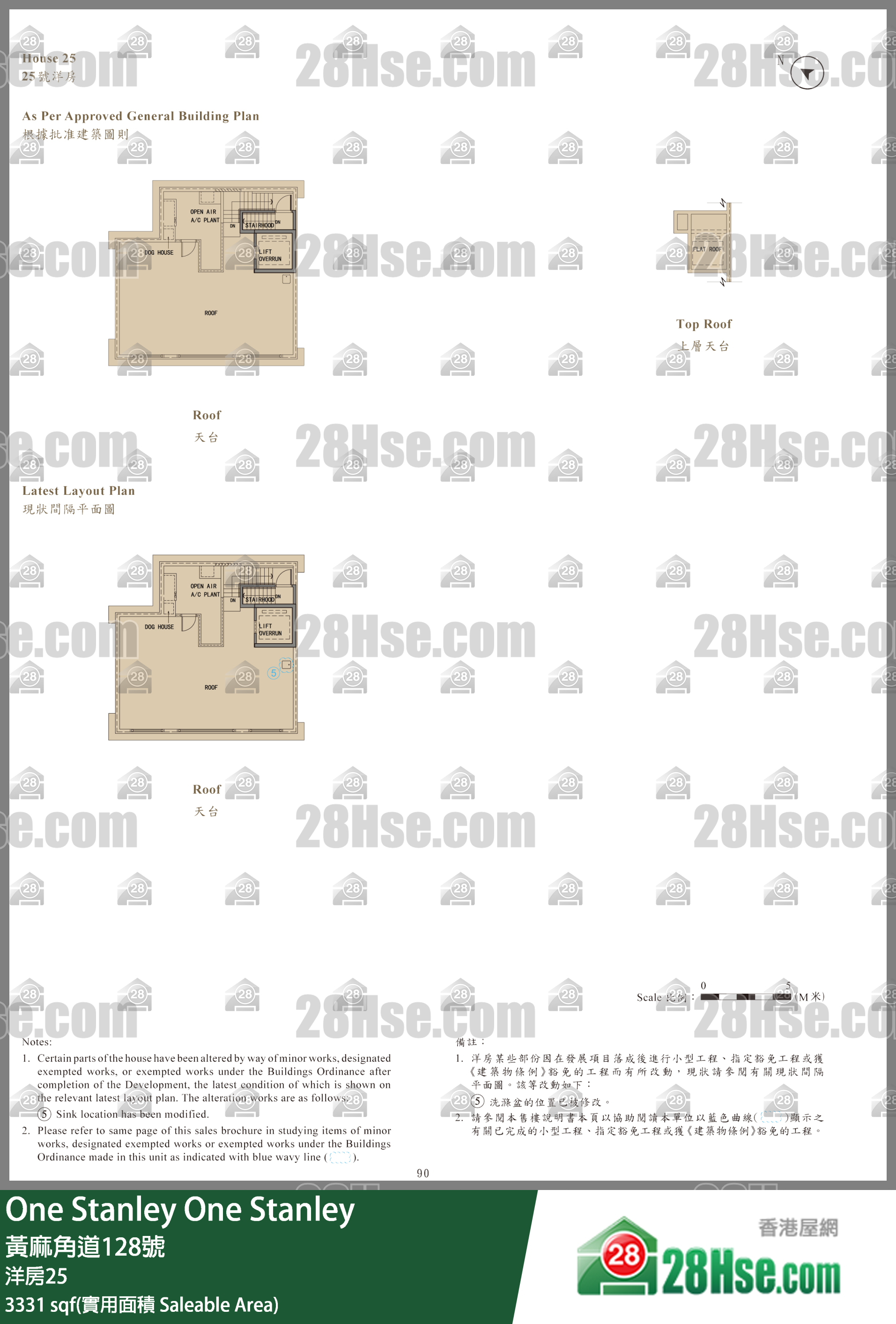 One Stanley 独立屋洋房25 平面图