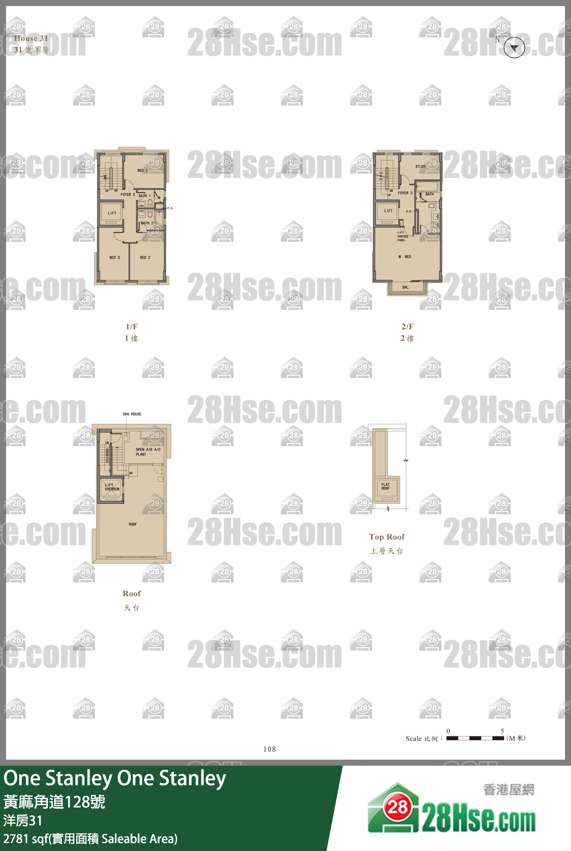 One Stanley 独立屋洋房31 平面图