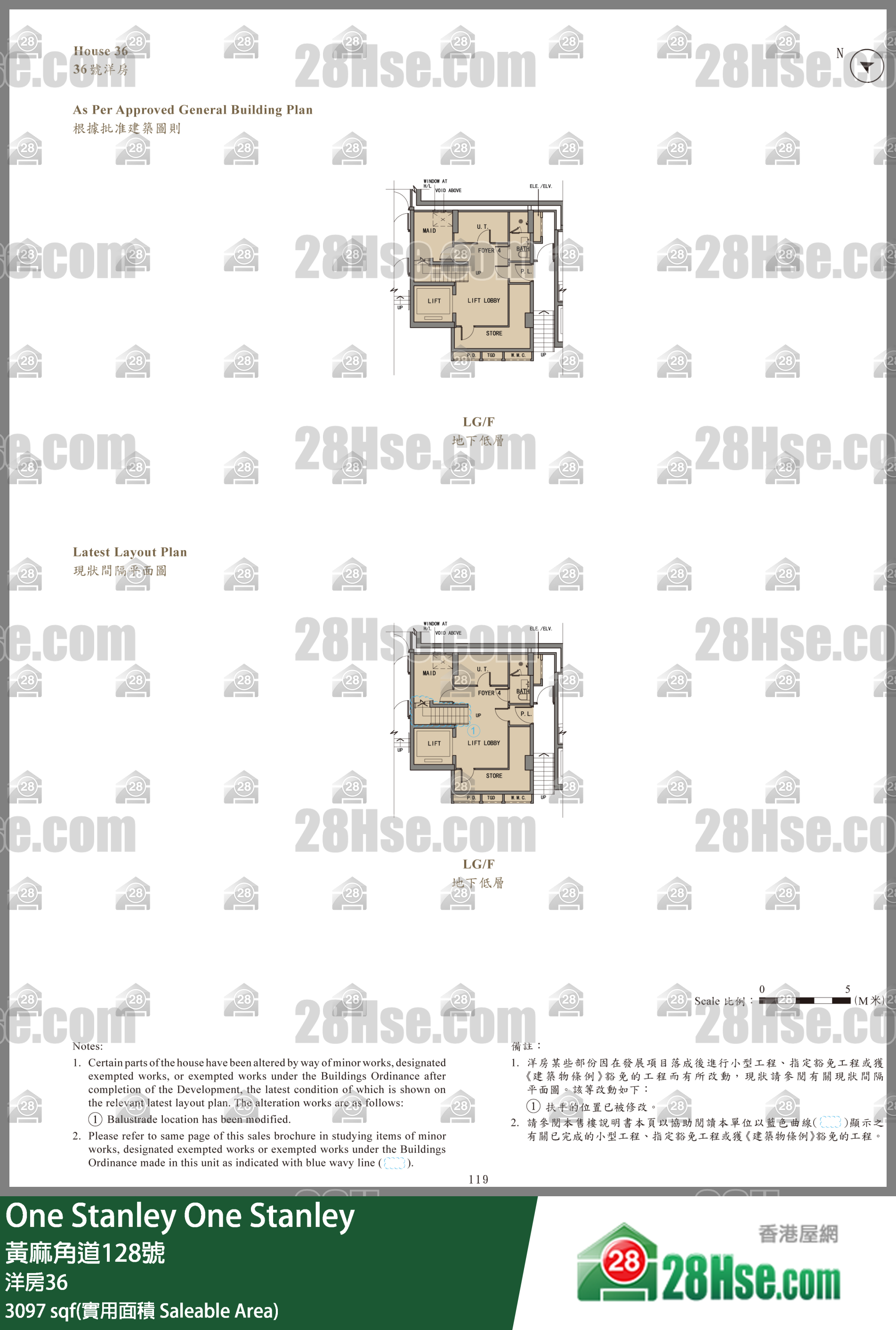 One Stanley 独立屋洋房36 平面图