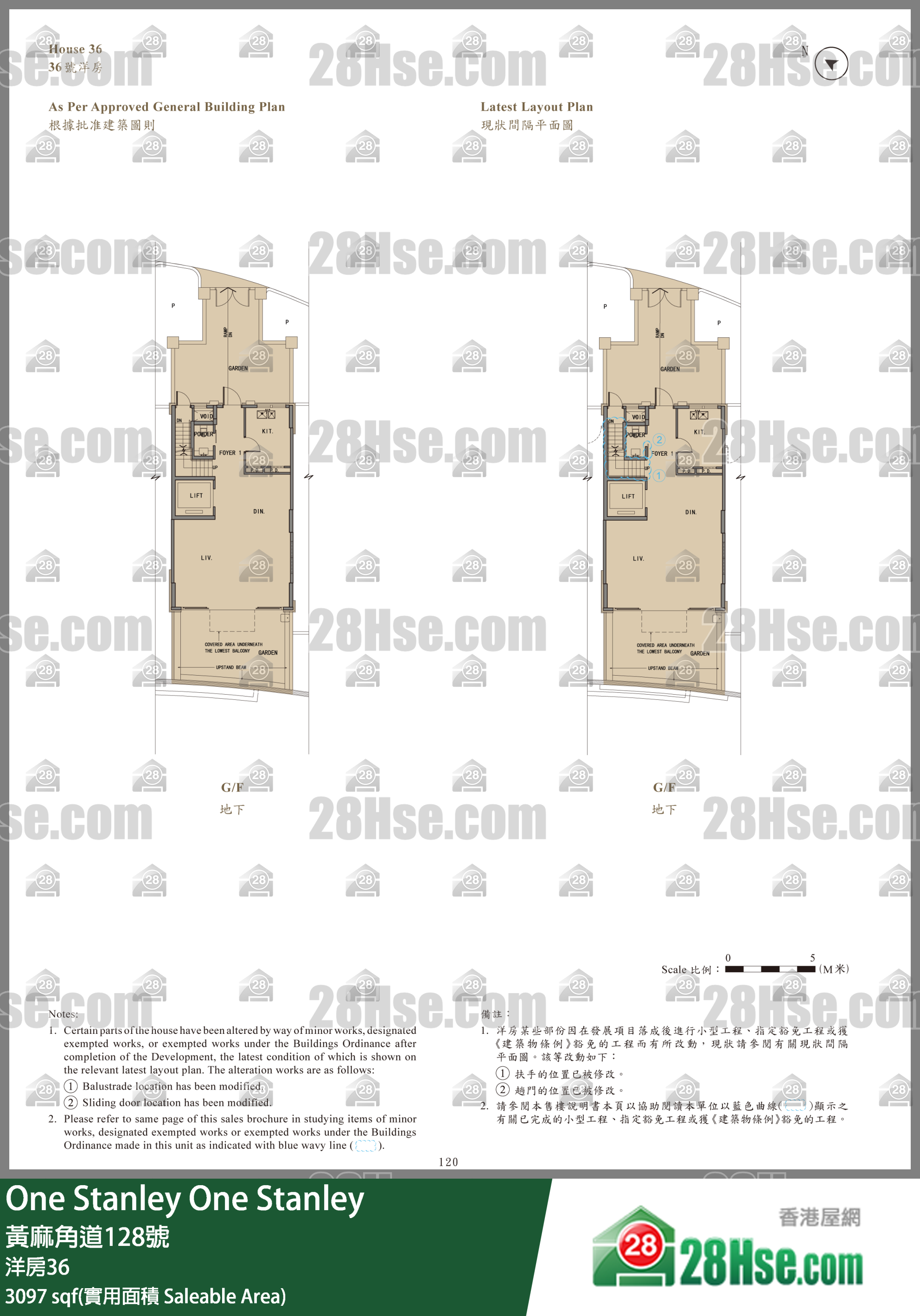 One Stanley 独立屋洋房36 平面图