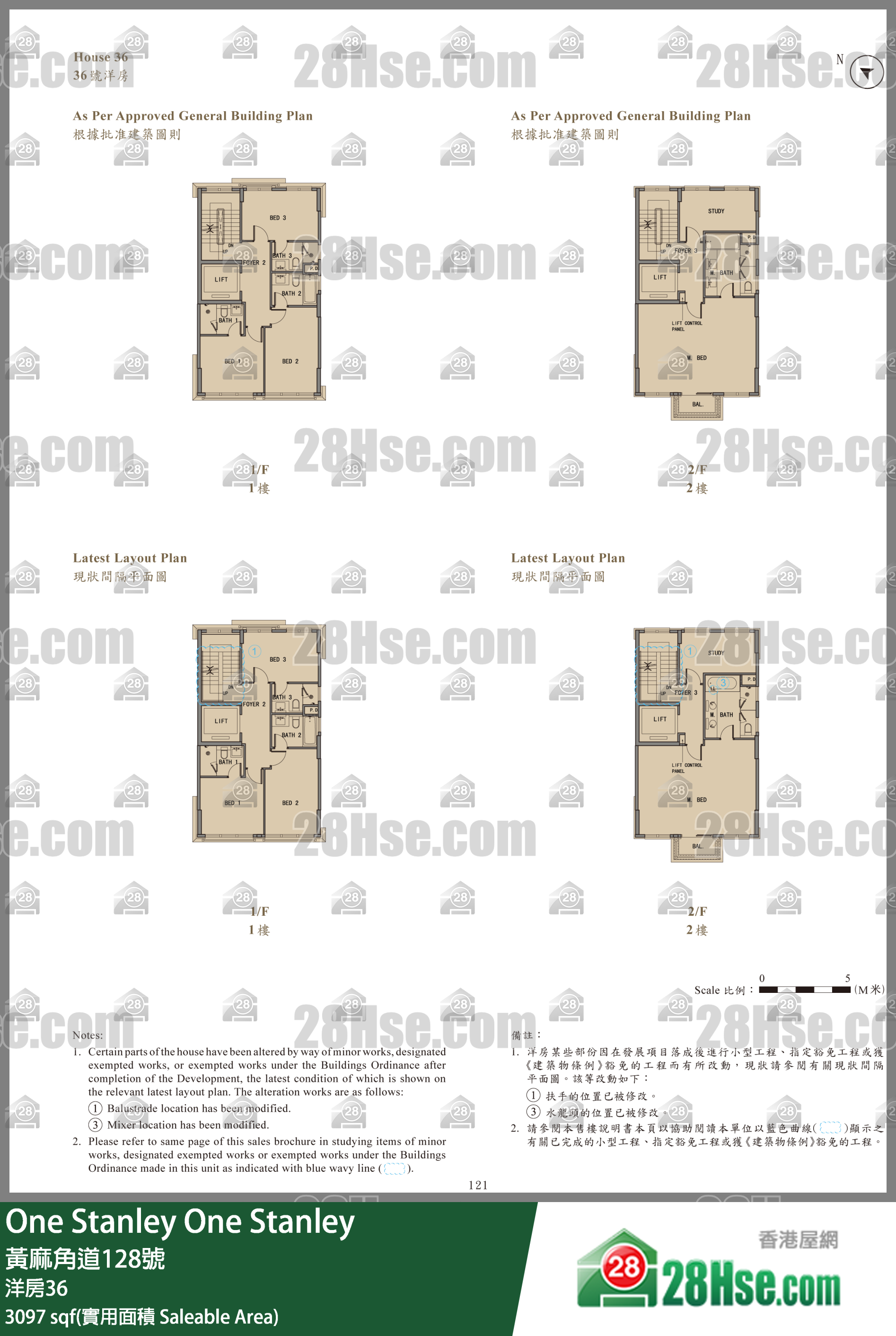 One Stanley 独立屋洋房36 平面图
