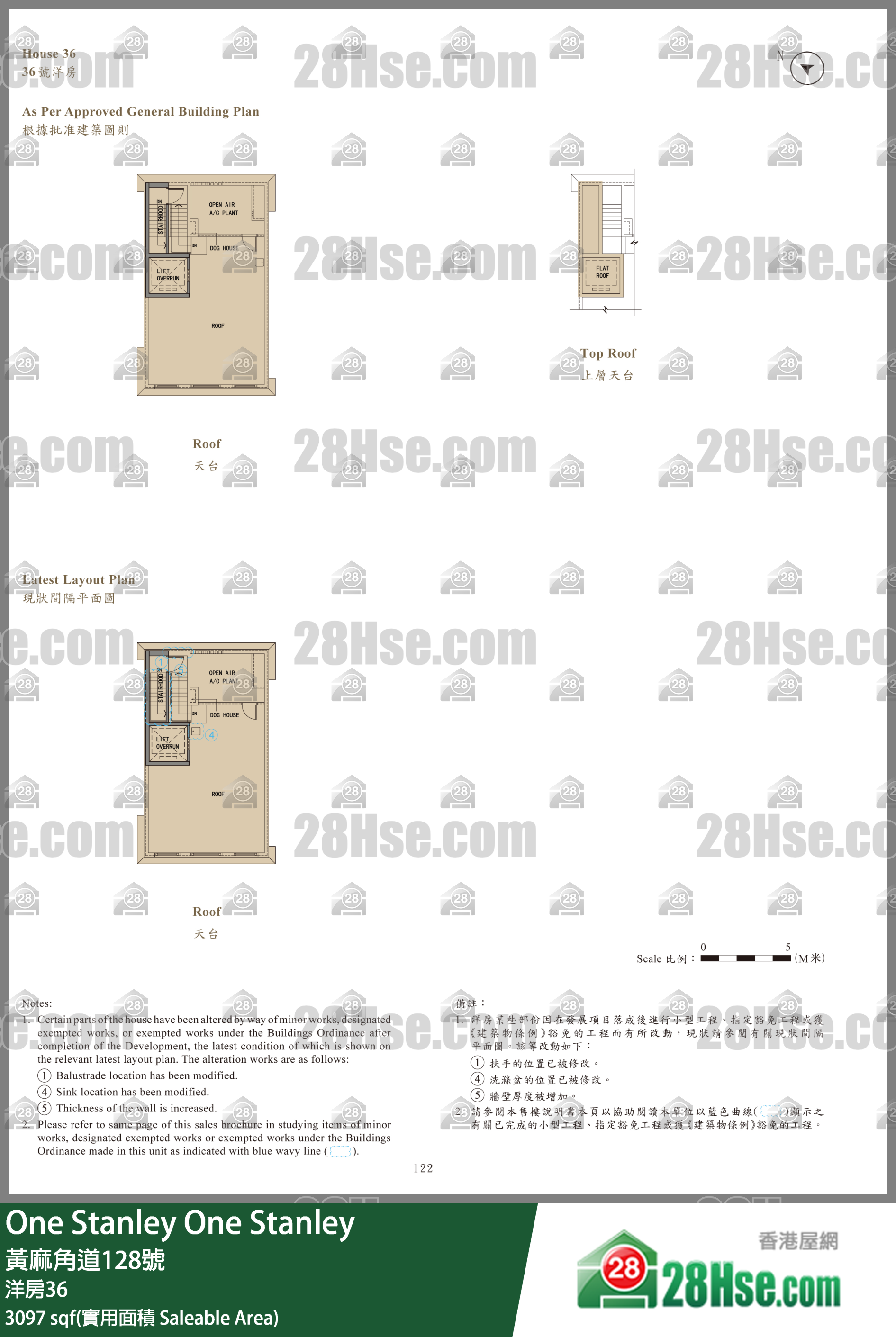 One Stanley 独立屋洋房36 平面图