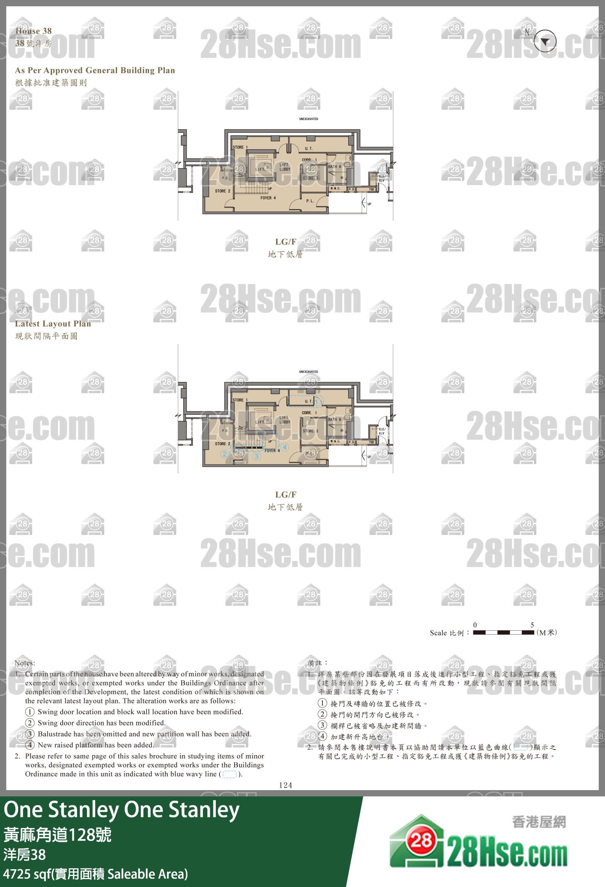 One Stanley 独立屋洋房38 平面图