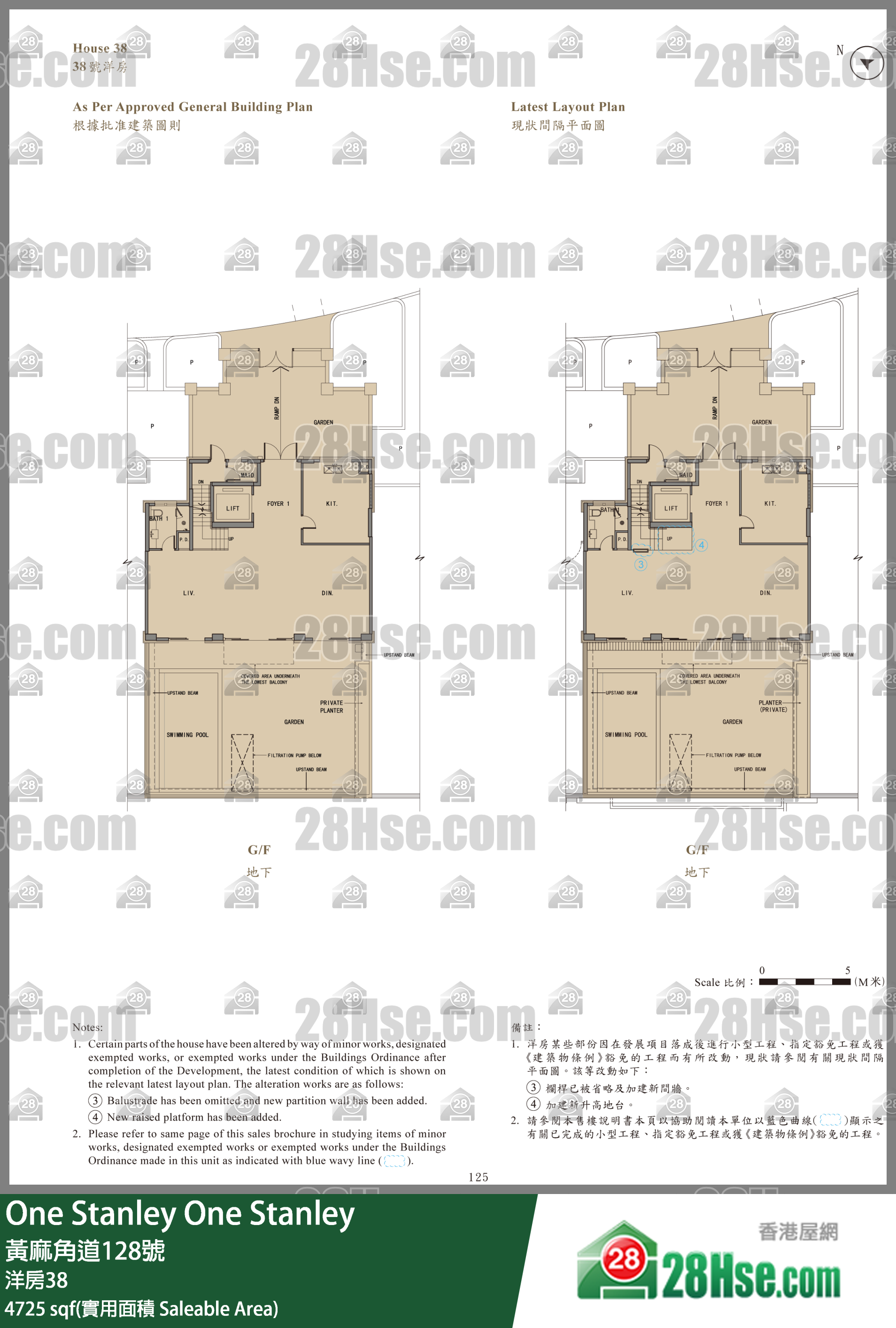 One Stanley 独立屋洋房38 平面图