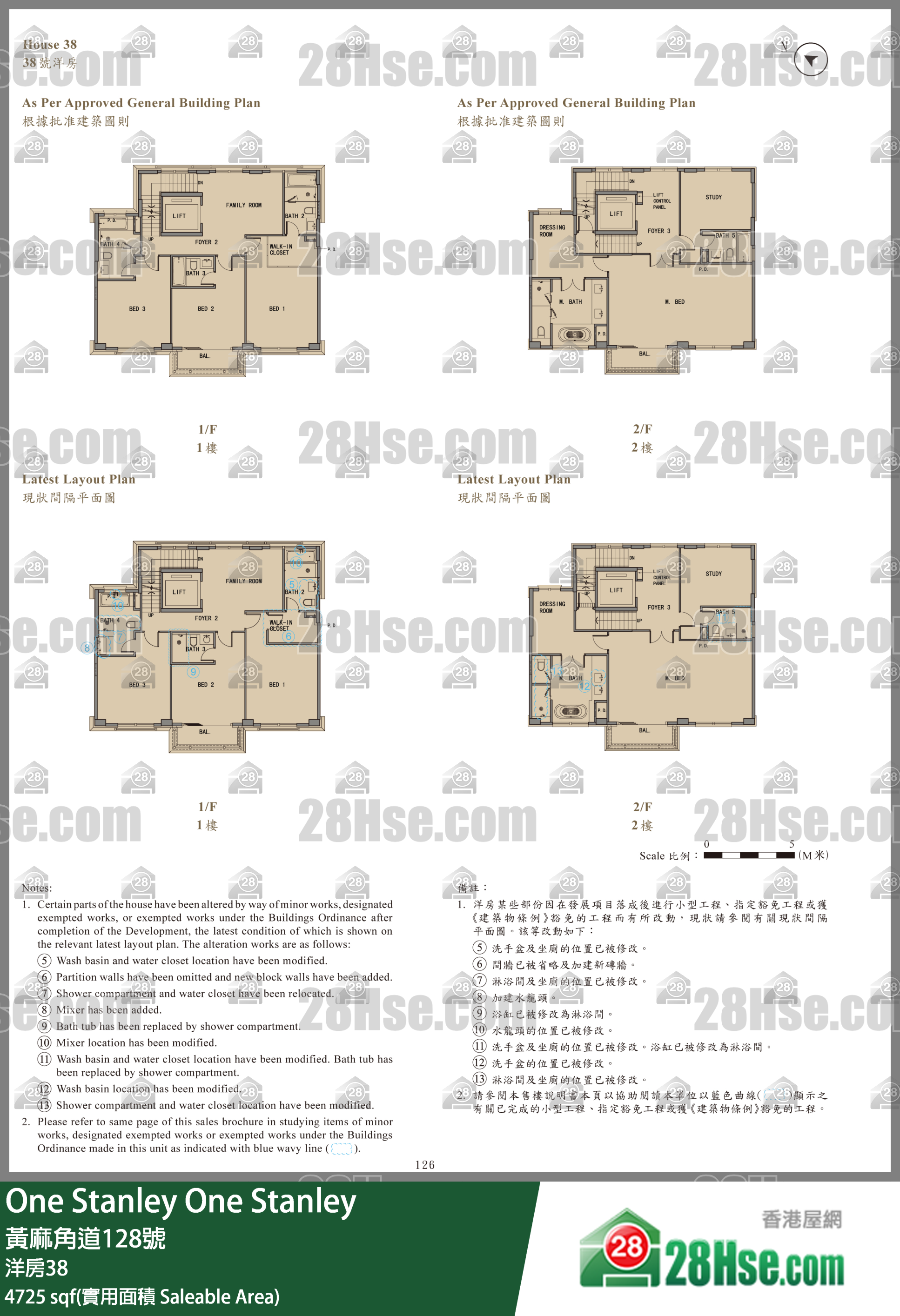 One Stanley 独立屋洋房38 平面图
