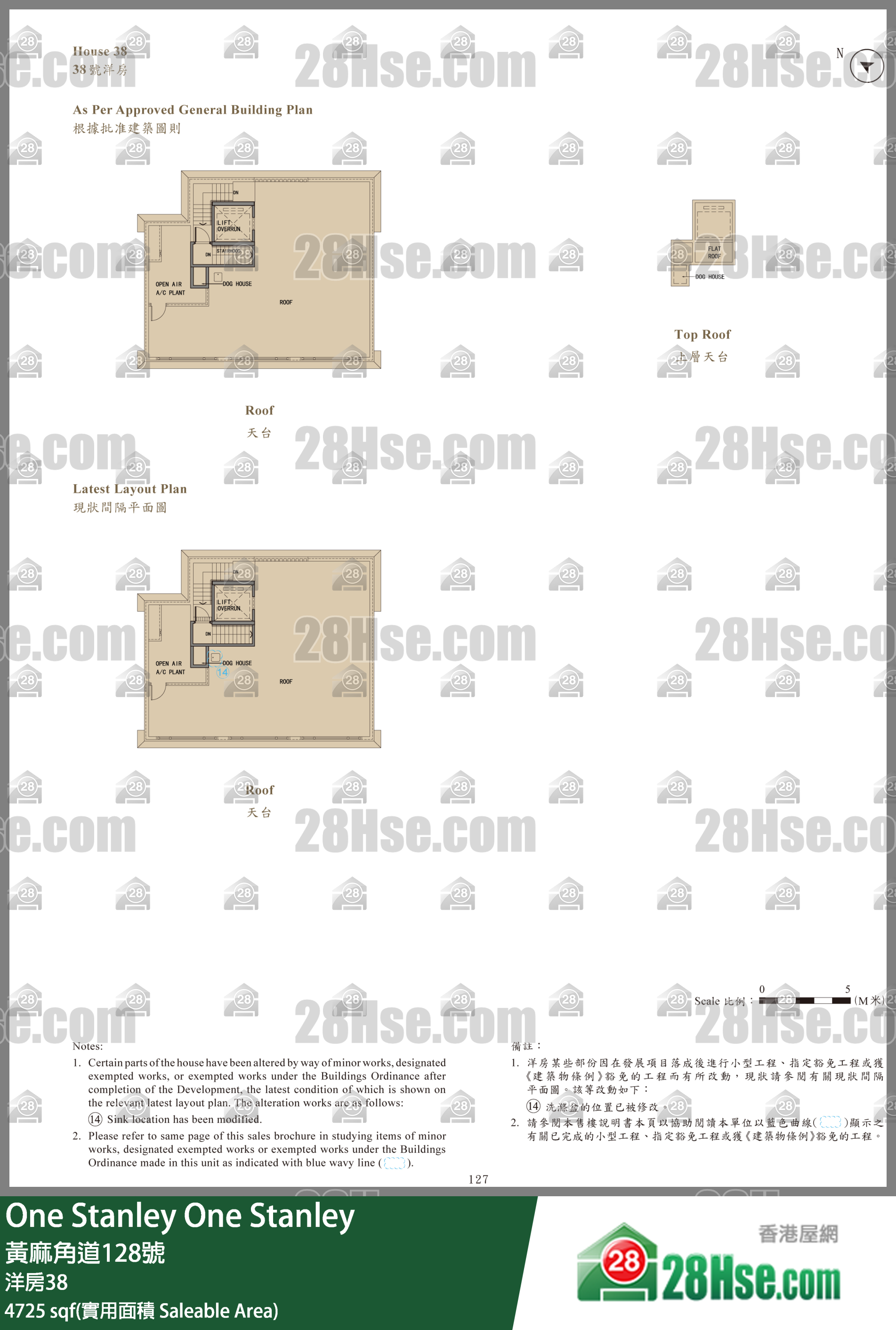 One Stanley 独立屋洋房38 平面图