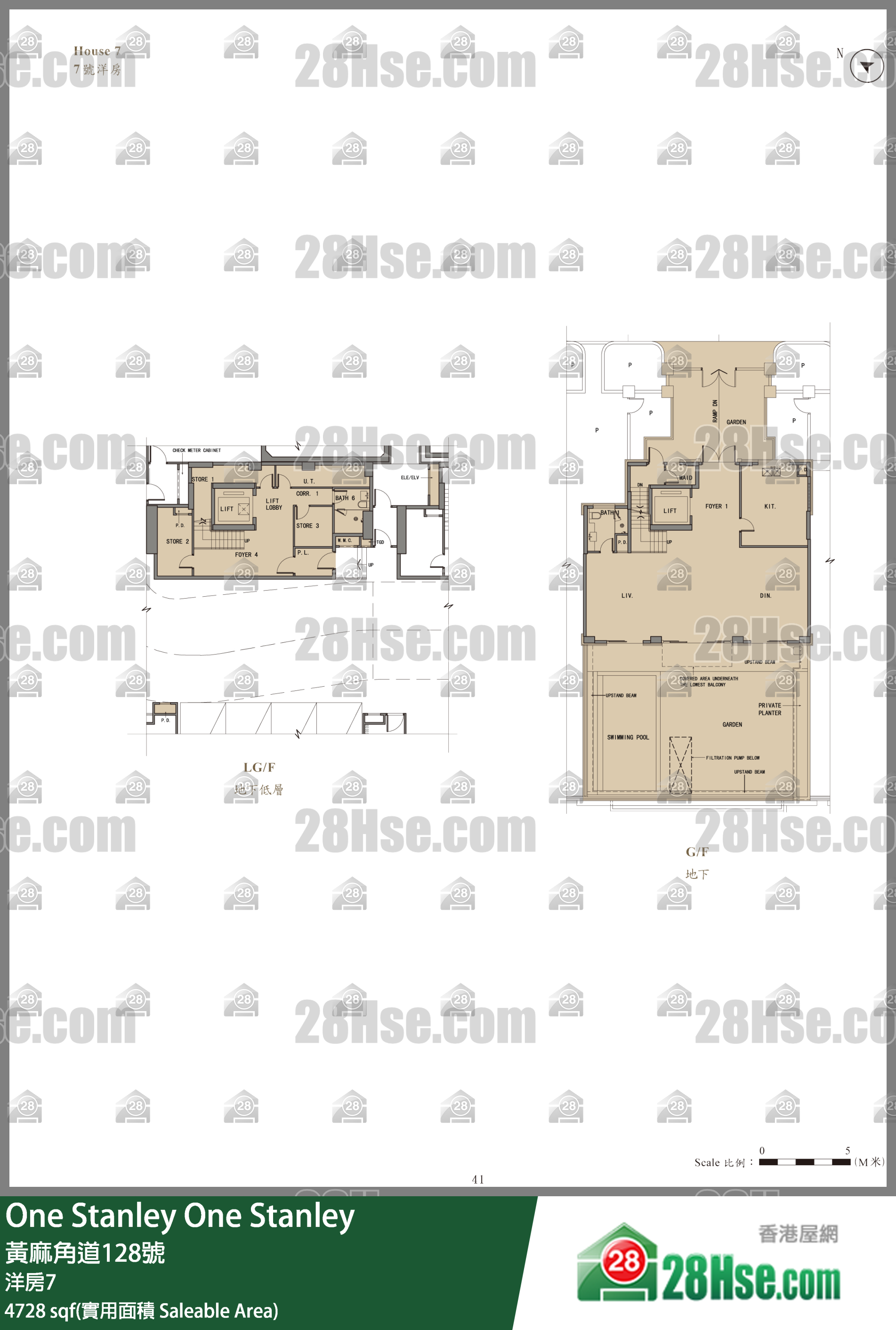 One Stanley 独立屋洋房7 平面图