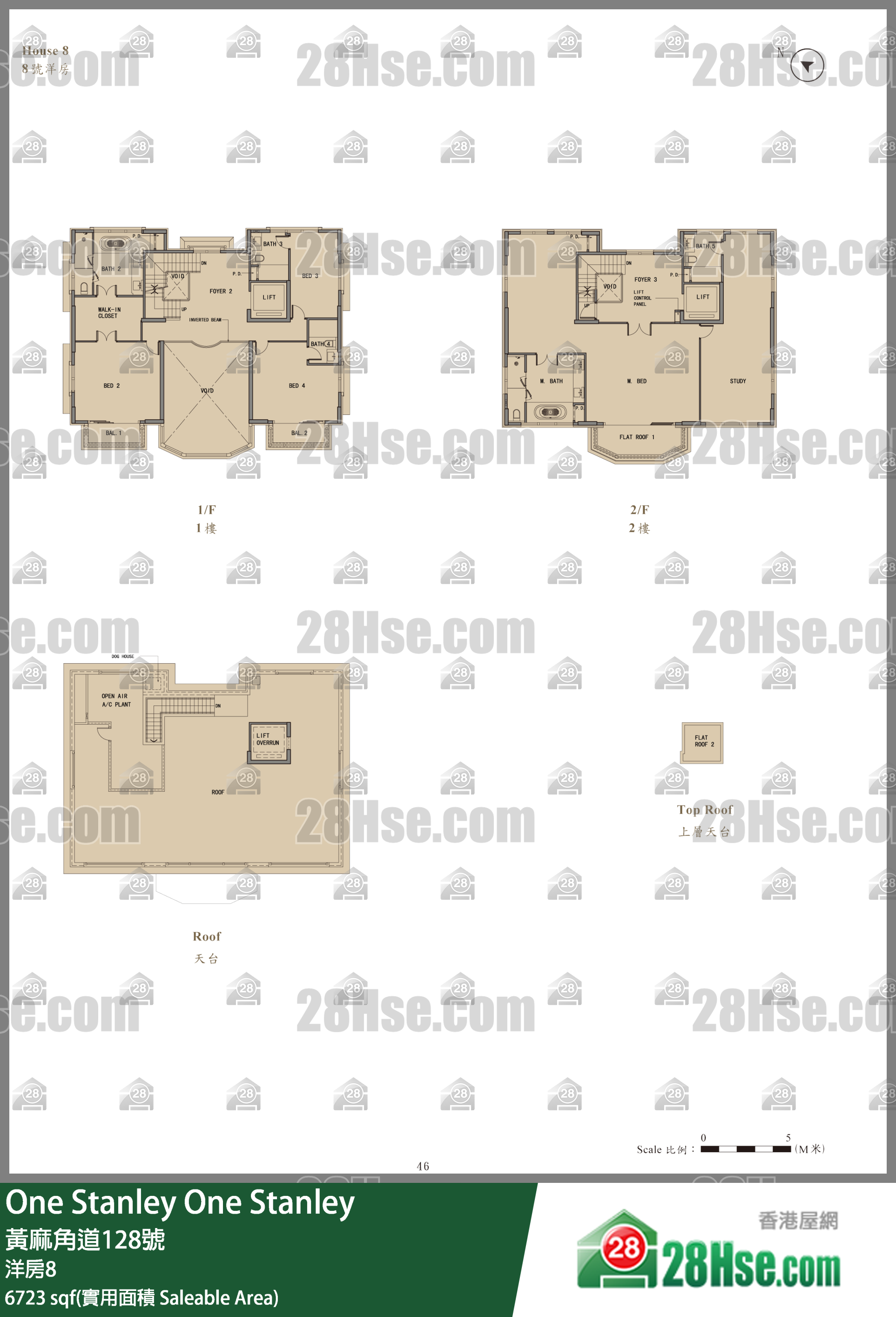 One Stanley 独立屋洋房8 平面图