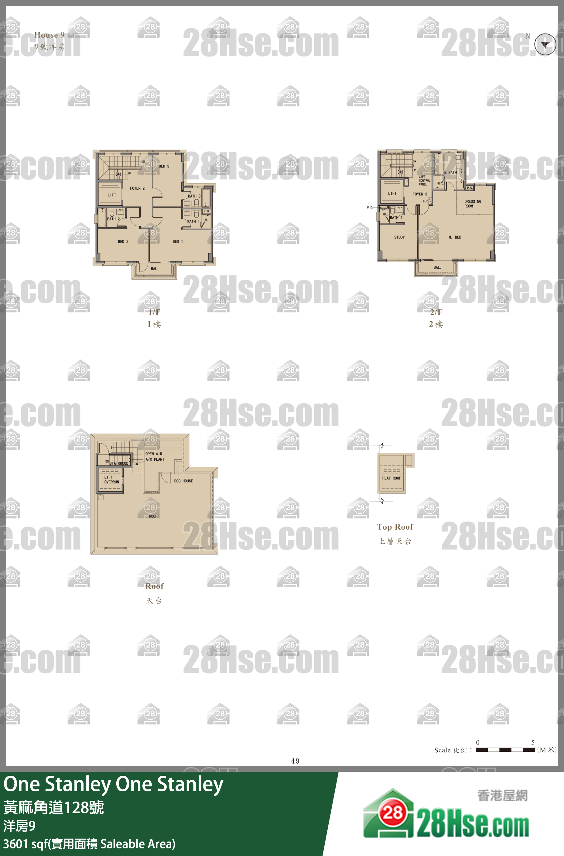 One Stanley 独立屋洋房9 平面图