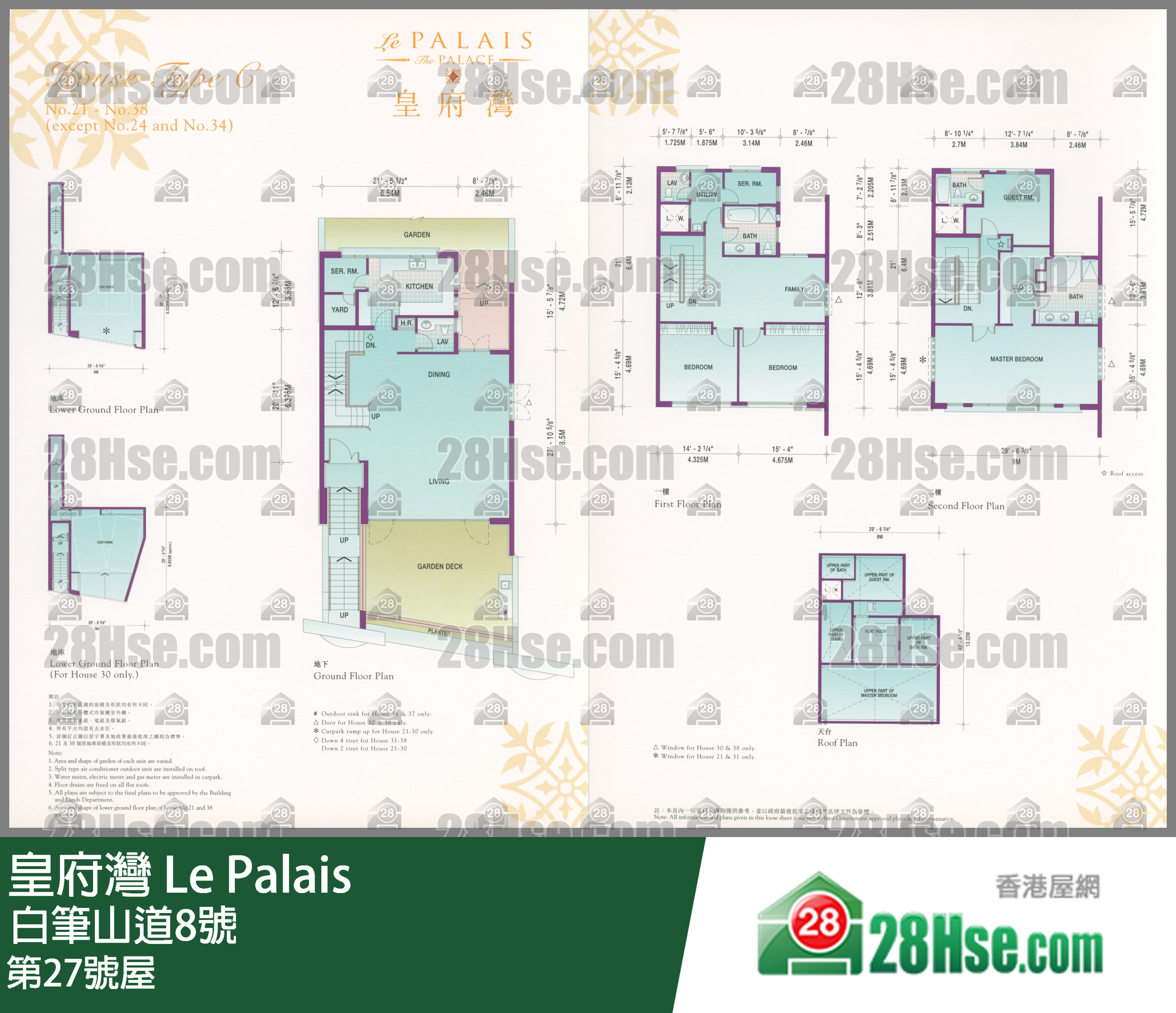 皇府湾 洋房第27号屋 平面图