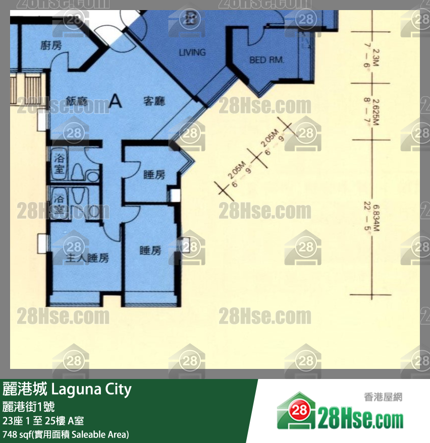 麗港城 23座25樓 A室 平面圖