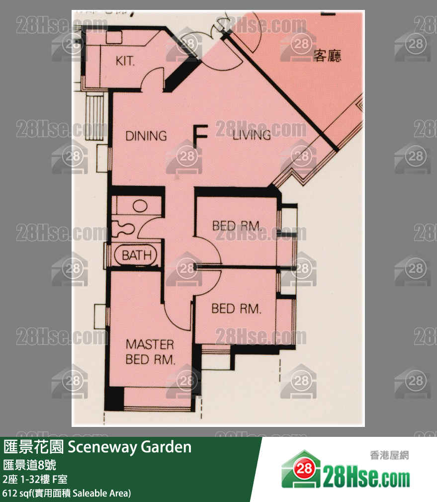 匯景花園 2座 1樓 F室 平面圖
