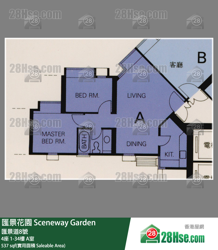 匯景花園 4座21樓 A室 平面圖