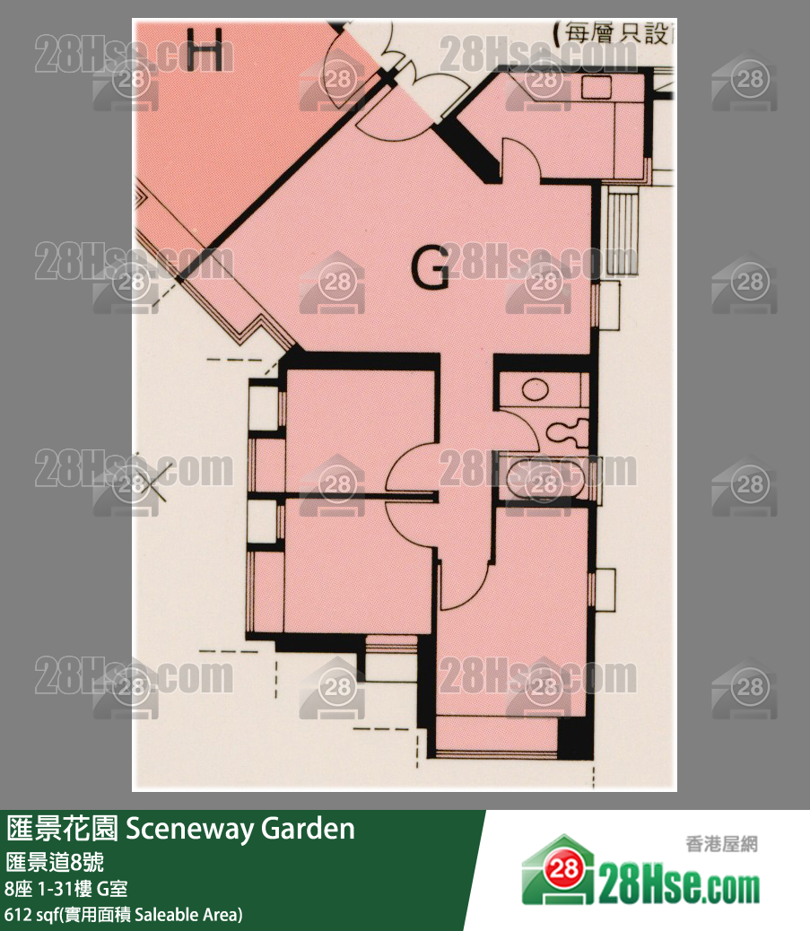 匯景花園 8座7樓 G室 平面圖
