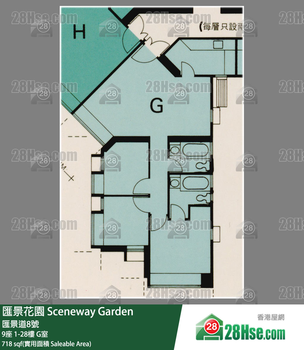 匯景花園 9座24樓 G室 平面圖