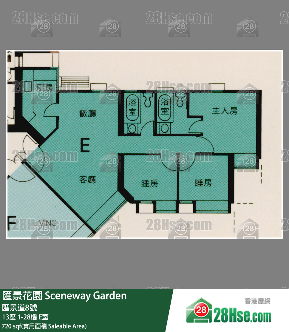 匯景花園 13座1樓 E室 平面圖