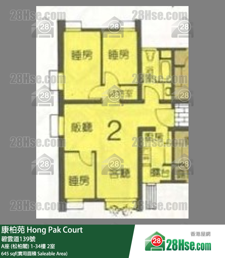 康柏苑 A座 (松柏閣)25樓 2室 平面圖
