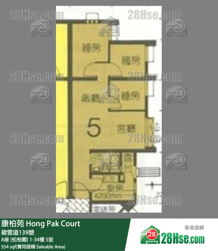 康柏苑 A座 (松柏閣)27樓 5室 平面圖