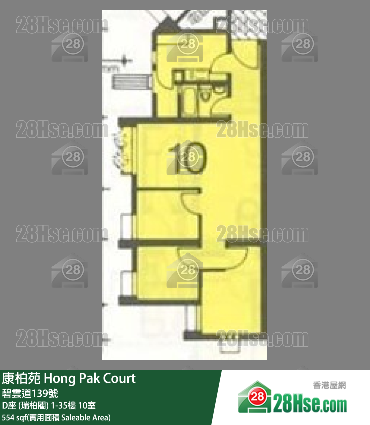 Hong Pak Court Unit FloorPlan (Provided by 28Hse) Hong Pak Court Unit FloorPlan (Provided by 28Hse)