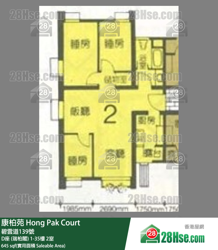 康柏苑 D座 (瑞柏閣)30樓 2室 平面圖